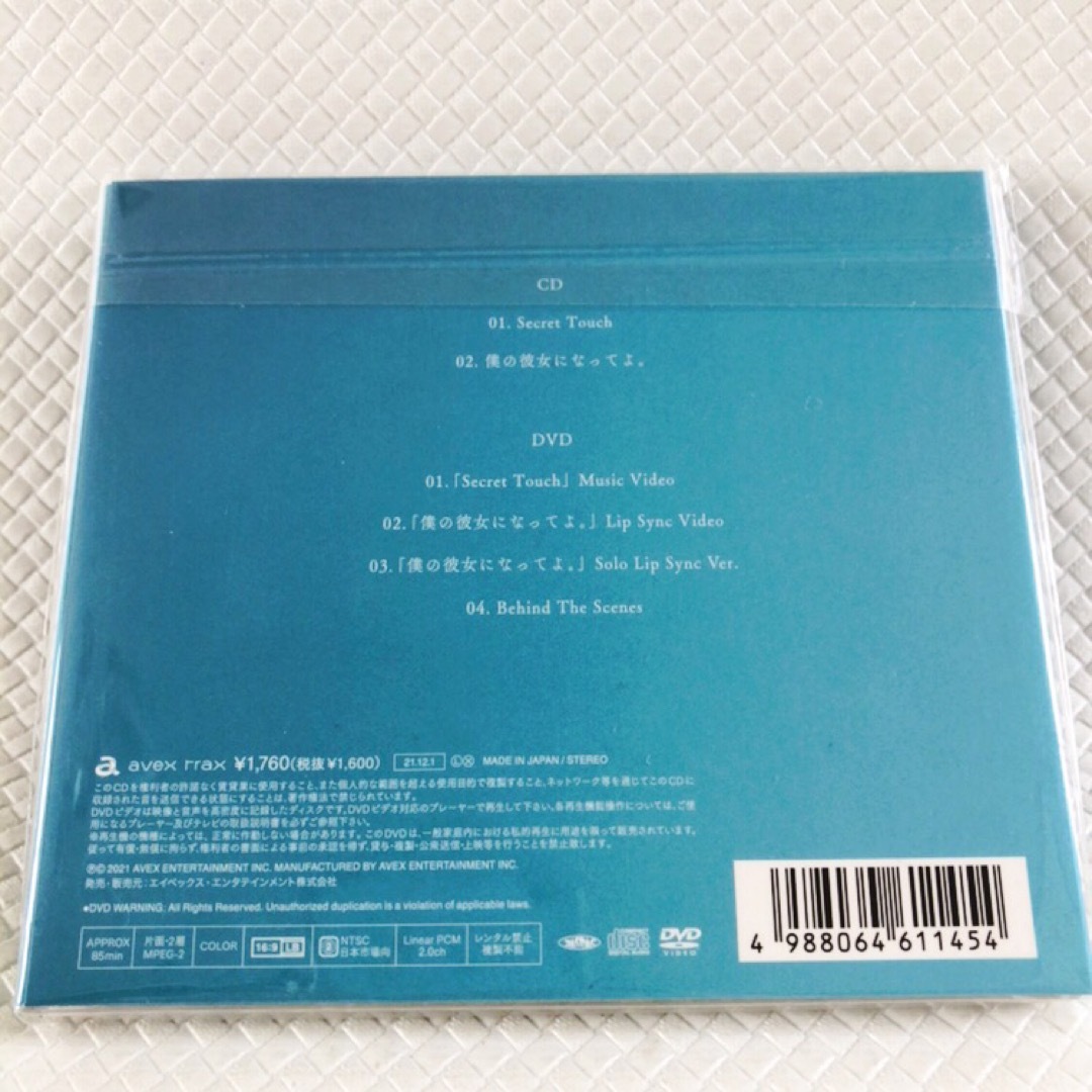 初回盤A　Snow Man『Secret Touch』　　　　c2357a エンタメ/ホビーのCD(ポップス/ロック(邦楽))の商品写真