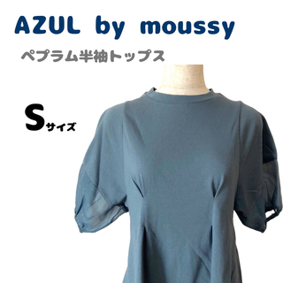 アズールバイマウジー(AZUL by moussy)の新品未使用　アズールバイマウジー　トップス　半袖　ペプラム　シアー　春夏　人気(Tシャツ(半袖/袖なし))