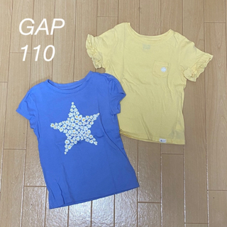 ギャップ(GAP)のGAP＊トップス2枚セット【110】(Tシャツ/カットソー)