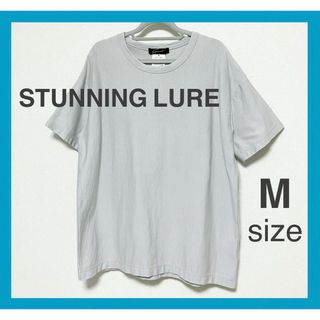 STUNNING LURE - スタニングルアー　コットンTシャツ　カットソー　半袖　ライトブルー　グレー　M