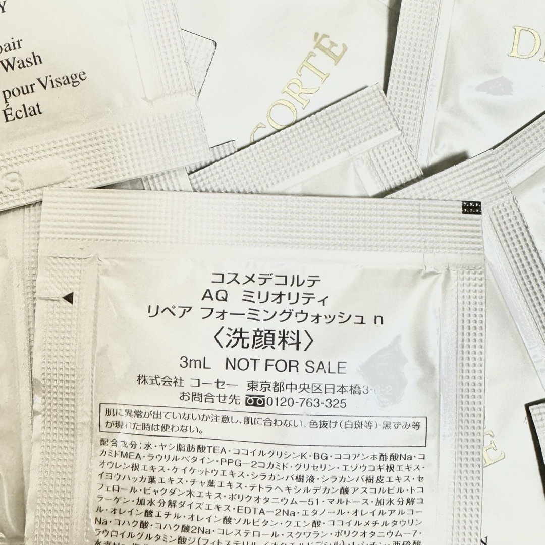 COSME DECORTE(コスメデコルテ)のコスメデコルテ　AQミリオリティ　リペアフォーミングウォッシュ　ソープ　洗顔 コスメ/美容のスキンケア/基礎化粧品(洗顔料)の商品写真