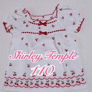 シャーリーテンプル(Shirley Temple)のShirley Temple シャーリーテンプル　チェリー　刺繍　ブラウス(ブラウス)