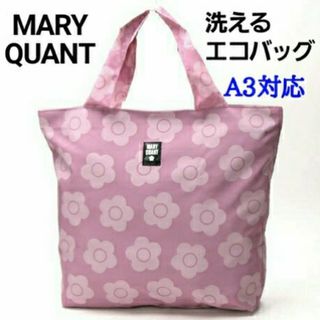 マリークワント(MARY QUANT)のマリークワント★バッグ★洗える エコバッグ★大きめ バッグ★トートバッグ★ピンク(エコバッグ)