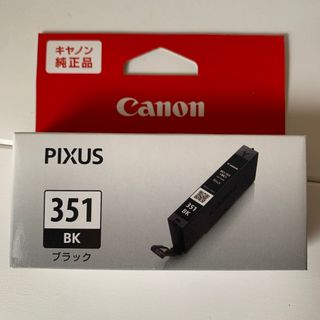 【新品未使用】Canon インクカートリッジ BCI-351BK