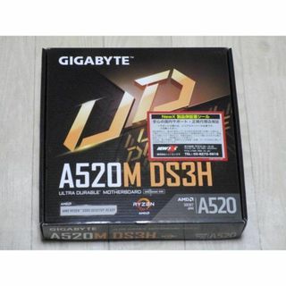 GIGABYTE - 週末限定特価 GIGABYTE A520M DS3H マザーボード 