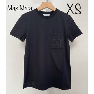 Max Mara - 【新品未使用】MAX MARA  Tシャツ VALIDO 黒 XSサイズ