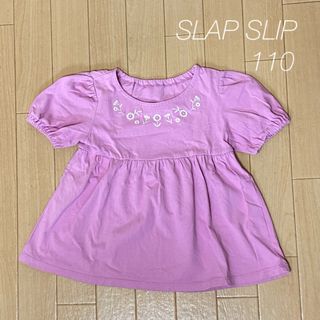 スラップスリップ(SLAP SLIP)のSLAP SLIP＊チュニック Tシャツ お花刺繍【110】(Tシャツ/カットソー)