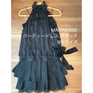 SCOT CLUB - 【美品:2回着用】MAITRESSE メトリーゼ　黒のパーティドレス　９号　