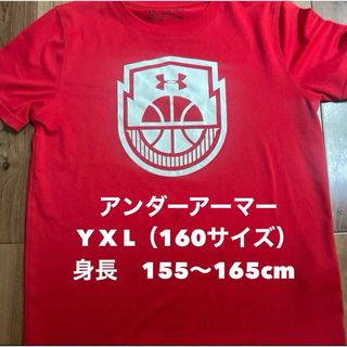 アンダーアーマー(UNDER ARMOUR)のアンダーアーマー　160サイズ(Tシャツ/カットソー)