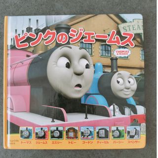 絵本まとめ売り☆くもん推薦図書 福音館書店 他 38冊0歳1歳2歳3歳4歳5 絵本まとめ売り☆くもん推薦図書 福音館書店 他 38冊0歳1歳2歳3歳4歳5