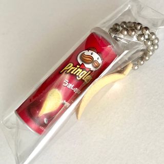 食品ガチャ プリングルズ ミニチュアチャームコレクション1 うま塩味 ポテチ(キーホルダー)