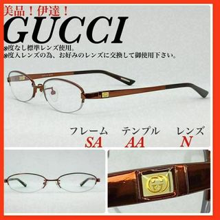 グッチ(Gucci)のGUCCI メガネフレーム　眼鏡　GG9620J メガネ 美品(サングラス/メガネ)