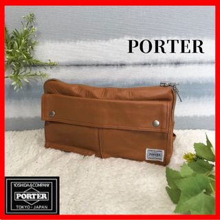 ポーター(PORTER)の【PORTER】ポーター　 Free Style ウエストバッグ　キャメル(ボディバッグ/ウエストポーチ)