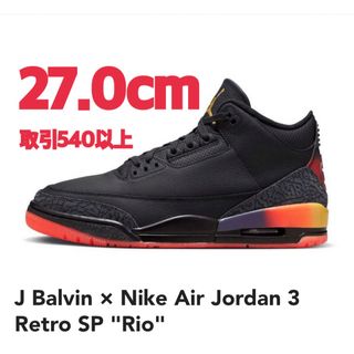 J Balvin Nike Air Jordan 3 Retro 27.0cm 