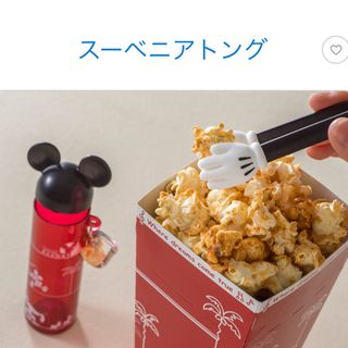 Disney - 新品 ディズニーリゾート ポップコーントング