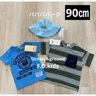 オーシャンアンドグラウンド(OCEAN&GROUND)の新品　タグ付き　まとめ売り　男の子　リバーシブル帽子　Tシャツ(Tシャツ/カットソー)