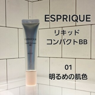 エスプリーク(ESPRIQUE)のKOSE 　エスプリーク　リキッドコンパクトBB 01明るめの肌色(BBクリーム)