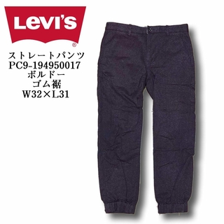 リーバイス(Levi's)のLEVIS リーバイスストレートパンツサイズ32 × 31 ボルドー(チノパン)