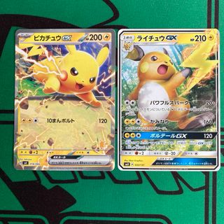 ポケモン - ポケモンカード　ピカチュウex  10まんボルト　ライチュウGX  各1枚