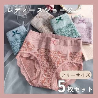 ショーツ　パンツ　下着　5枚セット　まとめ買い　くすみ　深履き　ゆったり　韓国(ショーツ)