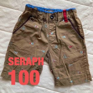 セラフ(Seraph)のセラフ　SERAPH ハーフパンツ　100 子ども服　キッズ　夏服　半ズボン(パンツ/スパッツ)