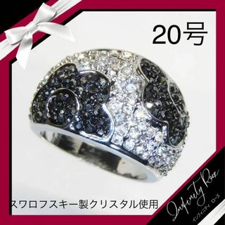 （1146）20号　ブラックフラワー×シルバーお花のワイドリング　モノトーン指輪(リング(指輪))