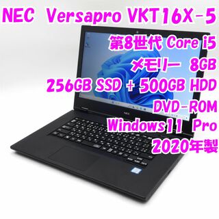 エヌイーシー(NEC)の【中古品】Versapro VKT16X-5　NEC　15.6インチノートパソコン　Windows11　管12223(ノートPC)