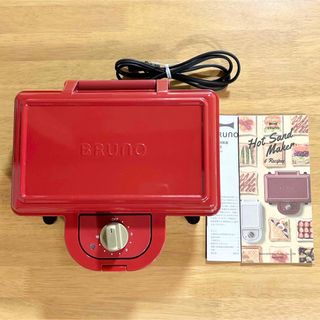 BRUNO - ブルーノ ホットサンドメーカー ダブル レッド