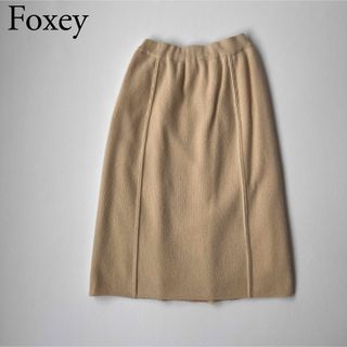 良品　Foxey フォクシー　ロングスカート　カシミヤ　サイズ42