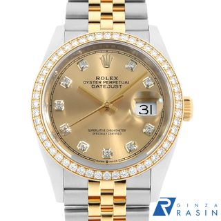 ロレックス(ROLEX)のロレックス デイトジャスト36 ベゼルダイヤ 10Pダイヤ 126283RBR シャンパン ランダム番 メンズ 中古 腕時計(腕時計(アナログ))