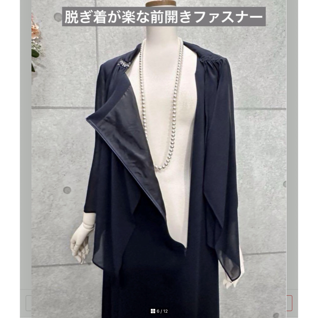 TOKYO SOIR - 新品 ユキコキミジマ ソワール ゲスト マザーズ TOKYO SOIR - 新品 ユキコキミジマ ソワール ゲスト マザーズ