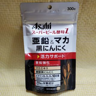 アサヒグループ食品 - アサヒ スーパービール酵母Z 亜鉛 マカ 黒にんにく ストレス 疲労回復