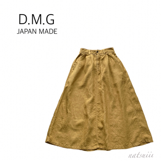 D.M.G - D.M.G ドミンゴ . リネン フレア ロング スカート マスタード 日本製