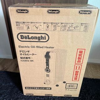 DeLonghi オイルヒーター ホワイトxブラック HJ0812-BK(オイルヒーター)