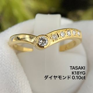 タサキ(TASAKI)のタサキ　K18YG ダイヤモンド　0.10 リング　指輪(リング(指輪))