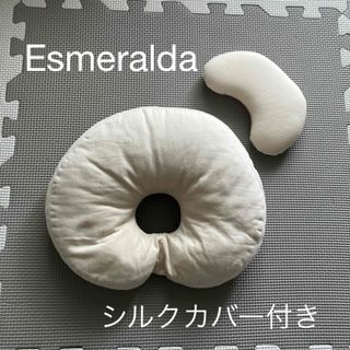 エスメラルダ(Esmeralda)のエスメラルダ　ベビー枕　ドーナツ枕　絶壁　向き癖(枕)