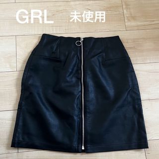 グレイル(GRL)の【未使用】GRL レザー台形スカート♡フロントチャック(ミニスカート)