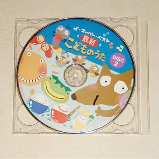 キッズ🎶CD(キッズ/ファミリー)