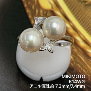 ミキモト(MIKIMOTO)のK14WG ミキモト　御木本　アコヤ真珠　約7.3mm 7.4mm リング　指輪(リング(指輪))