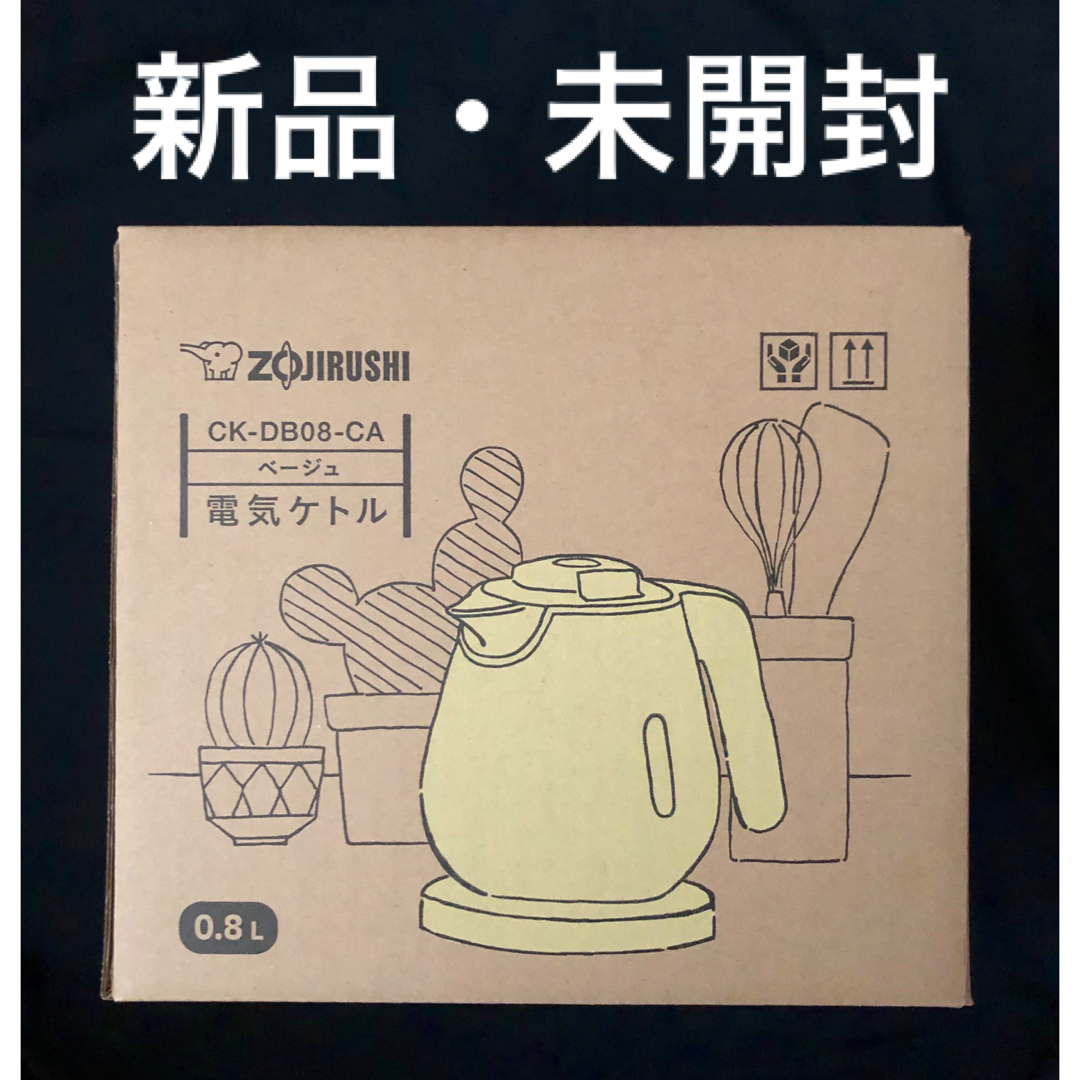Zojirushi CK-ZA08-WA 電気ケトル 0.8L 正し ホワイト Zojirushi CK-ZA08-WA 電気ケトル 0.8L 正し ホワイト