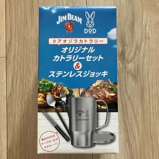 ジムビーム×DOD オリジナルカトラリーセット＆ステンレスジョッキ(食器)