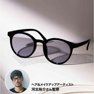 オトナotona MUSE  オトナミューズ　6月号　付録　調光サングラス　