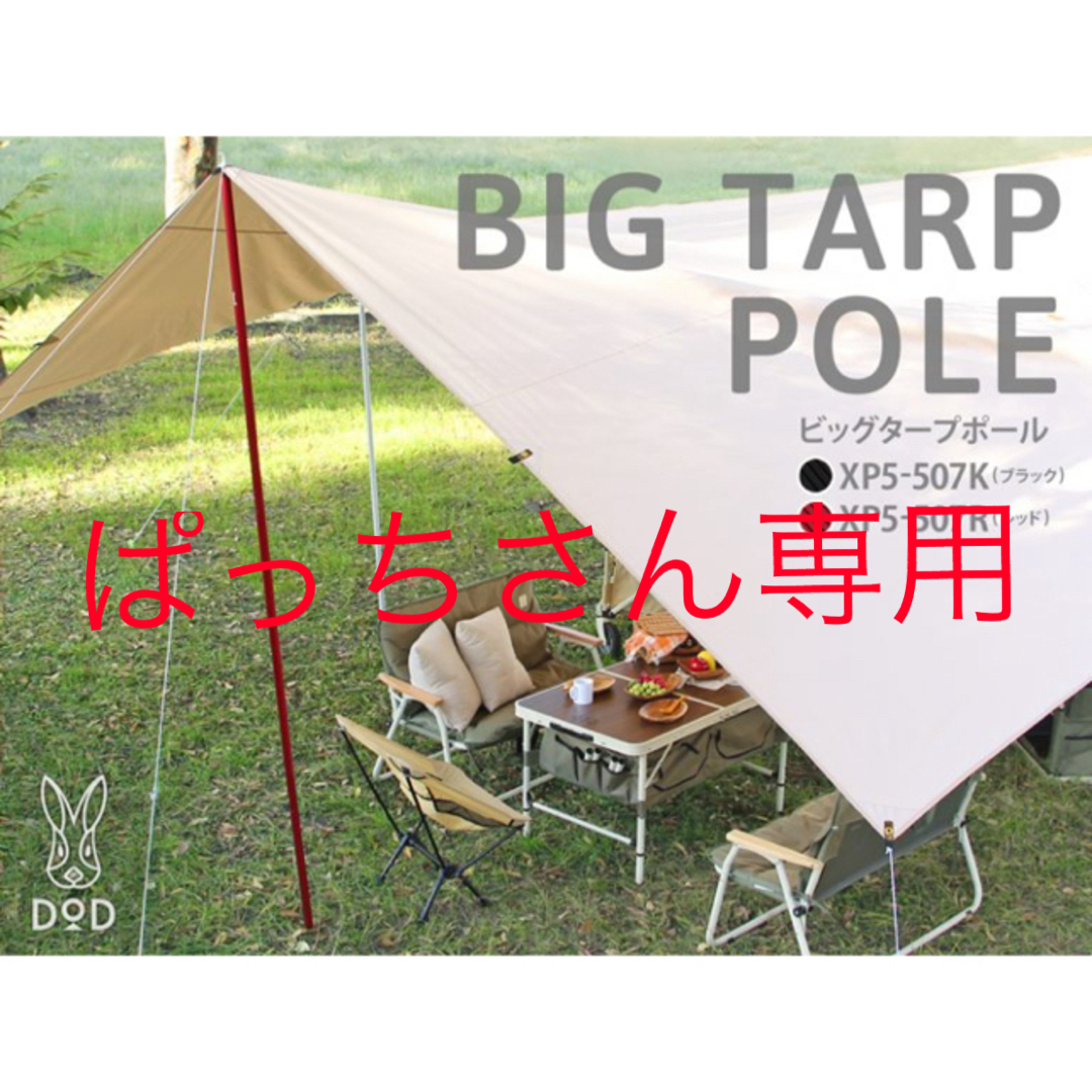 Coleman koti COZY CHAIR 2脚セット チェア Coleman koti COZY CHAIR 2脚セット チェア