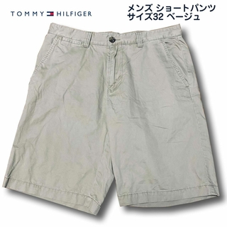 トミーヒルフィガー(TOMMY HILFIGER)のトミーフィルフィガー メンズ ショートパンツ サイズ32 ベージュ(ショートパンツ)