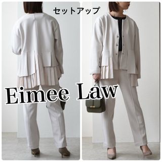 EimeeLawエイミーロウ　プリーツセレモニージャケットセットアップ★ベージュ(スーツ)