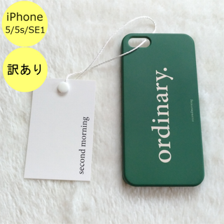 【訳アリ品】セカンドモーニング Ordinary 5/5s/SE 緑 A(iPhoneケース)