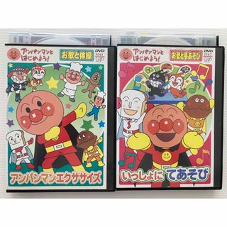 【DVD２点セット】 アンパンマンとはじめよう!シリーズ★(キッズ/ファミリー)