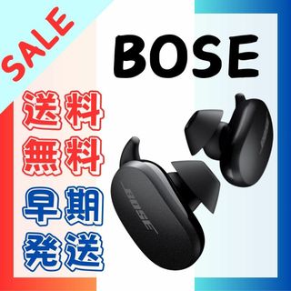 BOSE - ⭐️BOSE⭐️ ボーズ ワイヤレスイヤホン Bluetooth IPX7防水