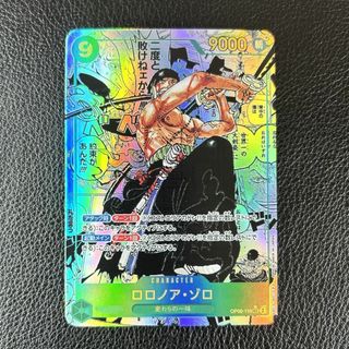 ワンピース カードゲーム ロロノア・ゾロ コミパラ ACGカード  レリーフ加工(その他)