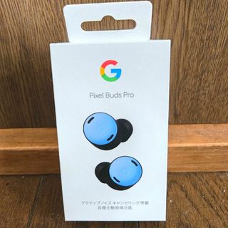 Google - Google Buds Pro（新品未使用）